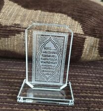 Ayatul kursi crystal for sale  LONDON