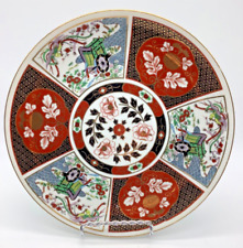 Imari Porcelain Plate Floral Cart Paneled Design Gold Trim, 8.25” for sale  Shipping to South Africa
