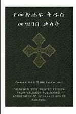 Ethiopian bible society for sale  USA