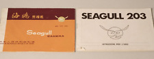 Seagull 203 manuale usato  Fiorenzuola D Arda