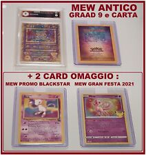 Mew antico pokemon usato  Marino