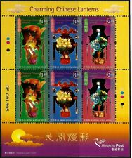 Mini-folha de lanternas chinesas encantadoras Hong Kong 2006, sem marca de charme comprar usado  Enviando para Brazil
