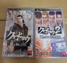 PSP Kurohyou 1 & 2 Ryu ga Gotoku Yakuza zestaw Japonia na sprzedaż  Wysyłka do Poland