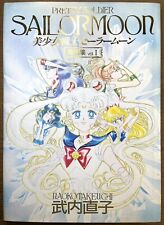 Sailor moon artbook usato  Verano Brianza