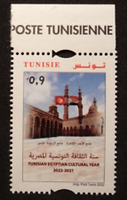 Tunesien sonderausgabe zum gebraucht kaufen  Heßdorf