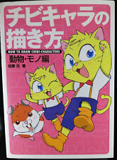 Cómo dibujar personajes de Chibi - edición animal - 127 páginas - importación de Japón segunda mano  Embacar hacia Argentina