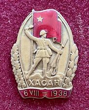 Distintivo khasan unione usato  Pavia