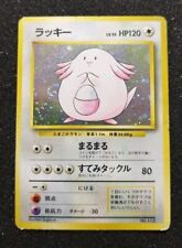 Chansey leveinard holo d'occasion  Meaux