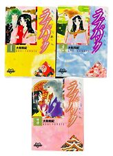 Manga Love Pack Edición de Bolsillo VOL.1-3 Juego Completo Cómic Japón  segunda mano  Embacar hacia Argentina