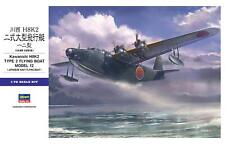 Hasegawa japanese navy for sale  Shipping to Ireland