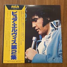 Usado, NM LP - ELVIS PRESLEY - JAPÃO - Our Memories of Elvis Vol. 2 - RVP-6414 comprar usado  Enviando para Brazil