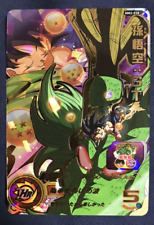 Son goku: GT UR MM2-038 Japoński Super Dragon Ball Heroes Meteor Mission 2 na sprzedaż  Wysyłka do Poland