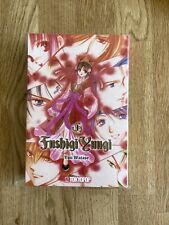 Fushigi yuugi manga gebraucht kaufen  Wuppertal