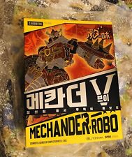 Blitzway mechander robo usato  Spilamberto