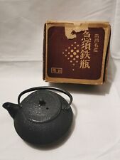 Théière japonaise kyusu d'occasion  Jouy-en-Josas