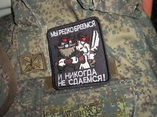 Russian patch army for sale  PORTSMOUTH