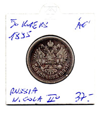 Russia 1895 kopeks usato  Trento
