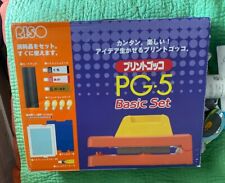 RISO Print Gocco PG-5 Screen Printing Machine Complete w/ Box Authentic for sale  Shipping to South Africa