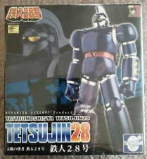 Soul chogokin testsujin usato  Roma