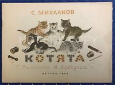 Russian children book d'occasion  Maintenon
