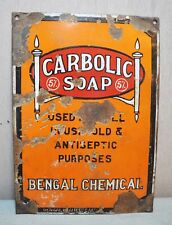carbolic soap for sale  Shipping to Canada