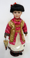 Decorative doll leonardo for sale  LETCHWORTH GARDEN CITY