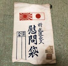 Used, World War II Imperial Japanese Army Comfort Bag - Rising Sun designed for sale  Shipping to South Africa