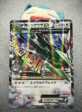 Mega M Rayquaza EX 272/XY-P Holo Pokemon Center Promo Cartão Pokemon Japonês Quase Perfeito comprar usado  Enviando para Brazil