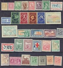 Mint hinged stamps for sale  YORK
