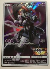 Pokemon card armored d'occasion  Expédié en Belgium