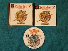Suikoden good complete for sale  CASTLE CARY