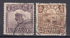 1919 CHINA stamps used COMB.SHIPPING for sale  Shipping to South Africa