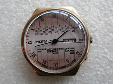 Vintage watch raketa d'occasion  Expédié en Belgium