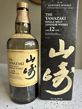 yamazaki whiskey for sale  LEICESTER
