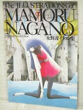 MAMORU NAGANO At Works Fan Book Five Star Stories 1994 Japão Ltd livreto comprar usado  Enviando para Brazil