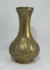Ancien vase bronze d'occasion  Blois