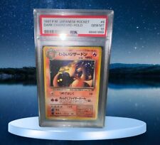 Pokemon cards 1997 usato  Roma