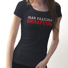 T-Shirt Woman Belarus Symbal-Shop-By Мая Радзiма Беларусь na sprzedaż  PL