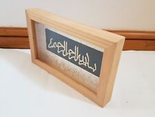 Wooden decorative frame for sale  BOLTON