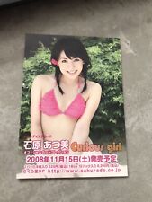 Japanese idol atsumi for sale  BARNSLEY