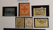 Stampsweis early mongolia for sale  Riverside