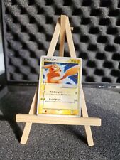 Carte pokemon pikachu d'occasion  Clichy