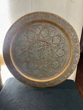 Antique islamic tray for sale  LONDON