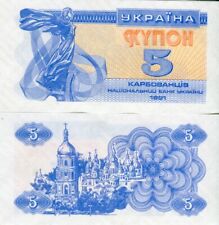 Ukraine banknote karbowanez gebraucht kaufen  Dortmund