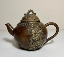 Small antique chinese for sale  Savage
