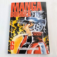 Manga bomber n.6 usato  Torino