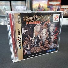 Akumajo dracula castlevania d'occasion  Livron-sur-Drôme