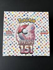 Pokémon 151 display gebraucht kaufen  Mainz