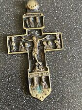 Ancienne croix pectorale d'occasion  Figeac