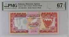 Bahrain dinar 1973 for sale  Fort Worth